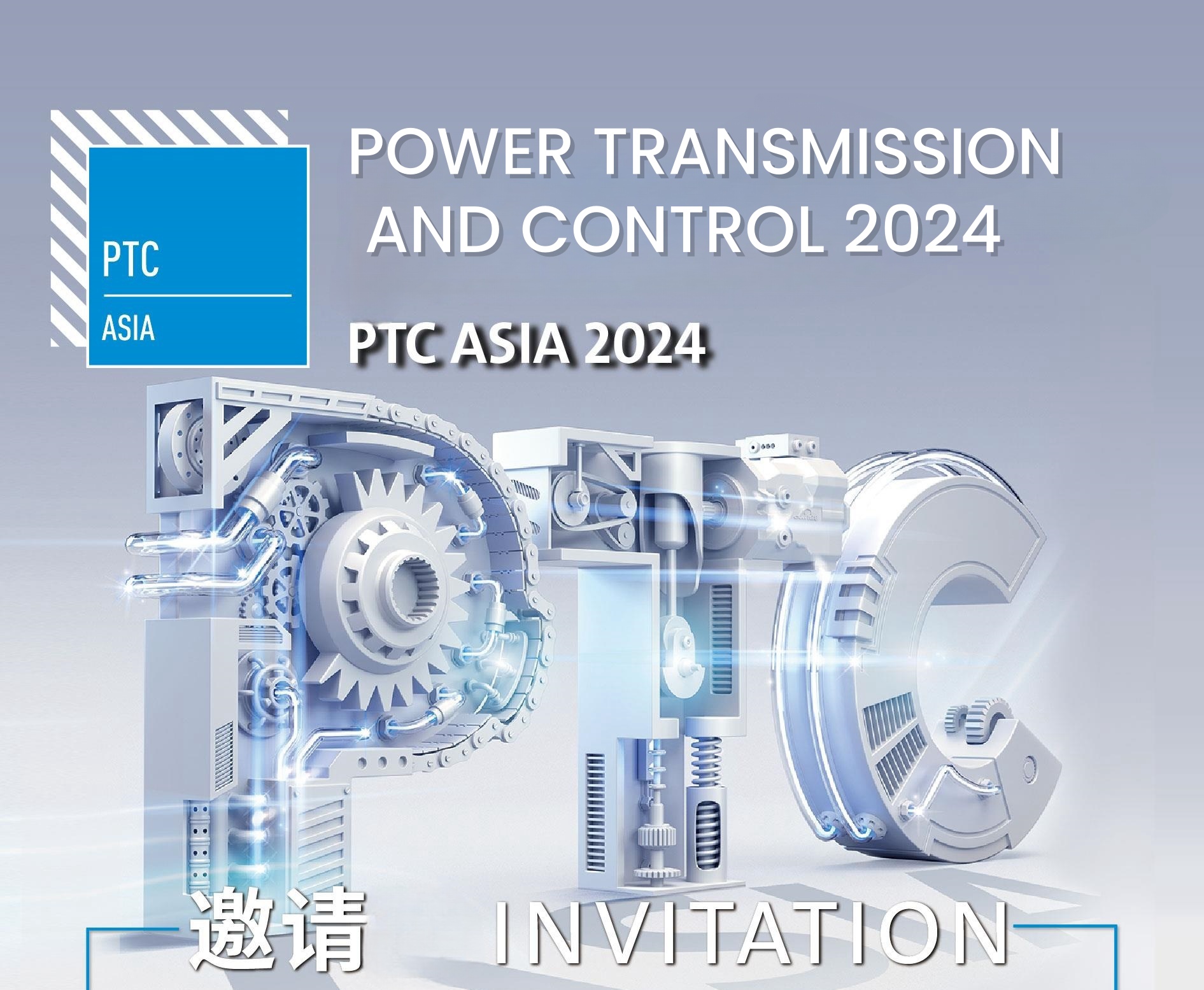 Udstillingsinvitation fra PTC ASIA 2024